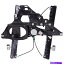 Window Regulator Ford Expedition 2007-2017 Window Regulator Passenger Side Front Power For Ford Expedition 2007-2017 Window Regulator Passenger Side Front Power