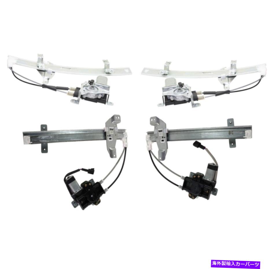 Window Regulator 窓の4つのフロントとリアの左左後期の窓のセットLH RH世紀 Window Regulators Set of 4 Front & Rear Left-and-Right for Olds LH RH Century