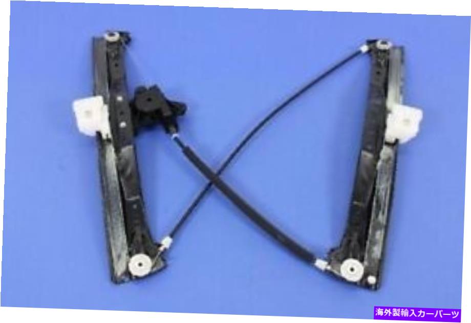 Window Regulator ウィンドウレギュレータフロントMOPAR 68030655AA Window Regula...