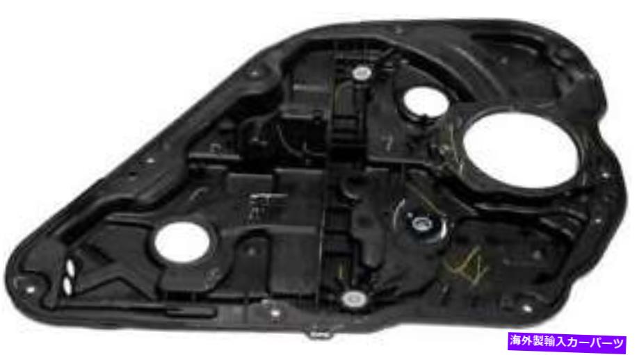 Window Regulator 2011年から2012年のヒュンダイソナタリミテッドのウィンドウレギュレーター Window Regulator for 2011-2012 Hyundai Sonata Limited