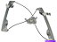 Window Regulator 2003ǯ2006ǯΥե˥ƥG35ɥ쥮졼եȱɡޥ53239ph 2004 2005 For 2003-2006 Infiniti G35 Window Regulator Front Right Dorman 53239PH 2004 2005