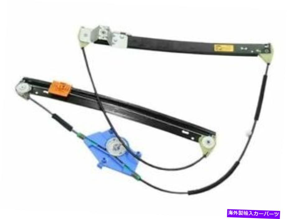 Window Regulator フロント左の本物のウィンドウレギュレーターはアウディA4 2002-2008ベース86ZVPSに適合します Front Left Genuine Window Regulator fits Audi A4 2002-2008 Base 86ZVPS