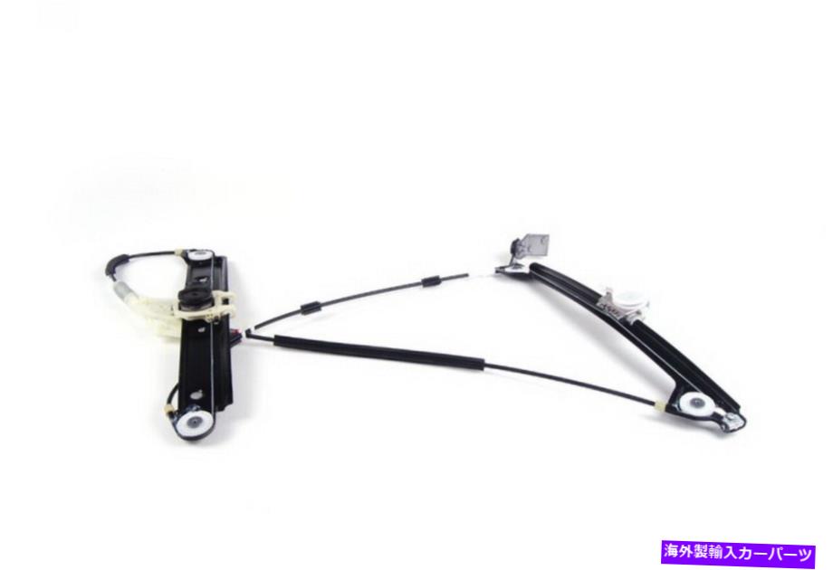 Window Regulator 新しい本物のBMW 1 E81 E88 E82フロント右ウィンドウリフティングメカニズム7165596 ..