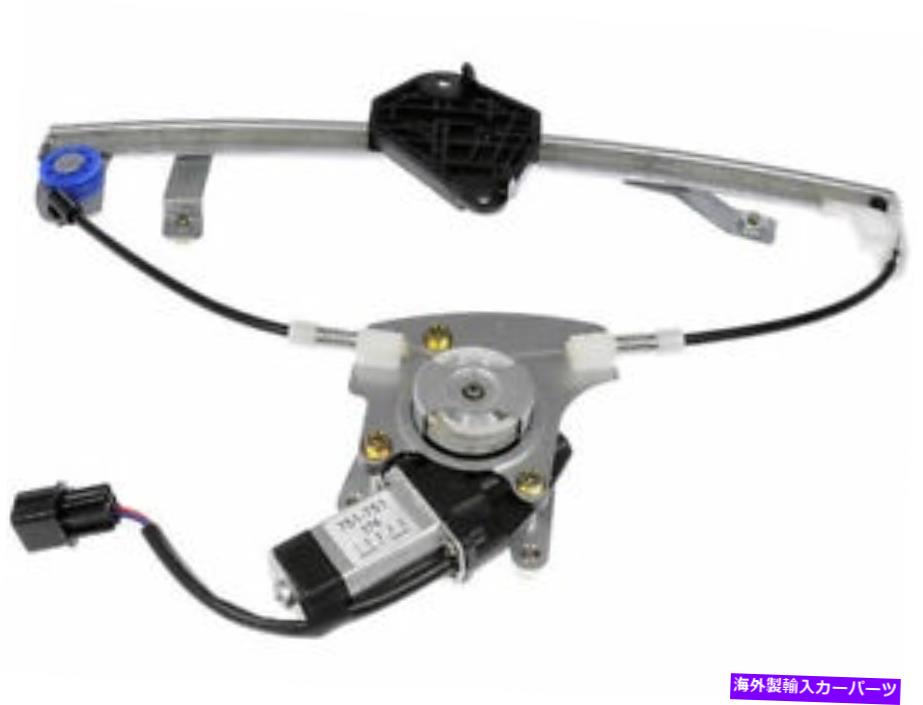 Window Regulator 2013-2014スバルWRX STIウィンドウレギュレータリアフラーム52284MD For 2013-2014 Subaru WRX STI Window Regulator Rear Left Dorman 52284MD