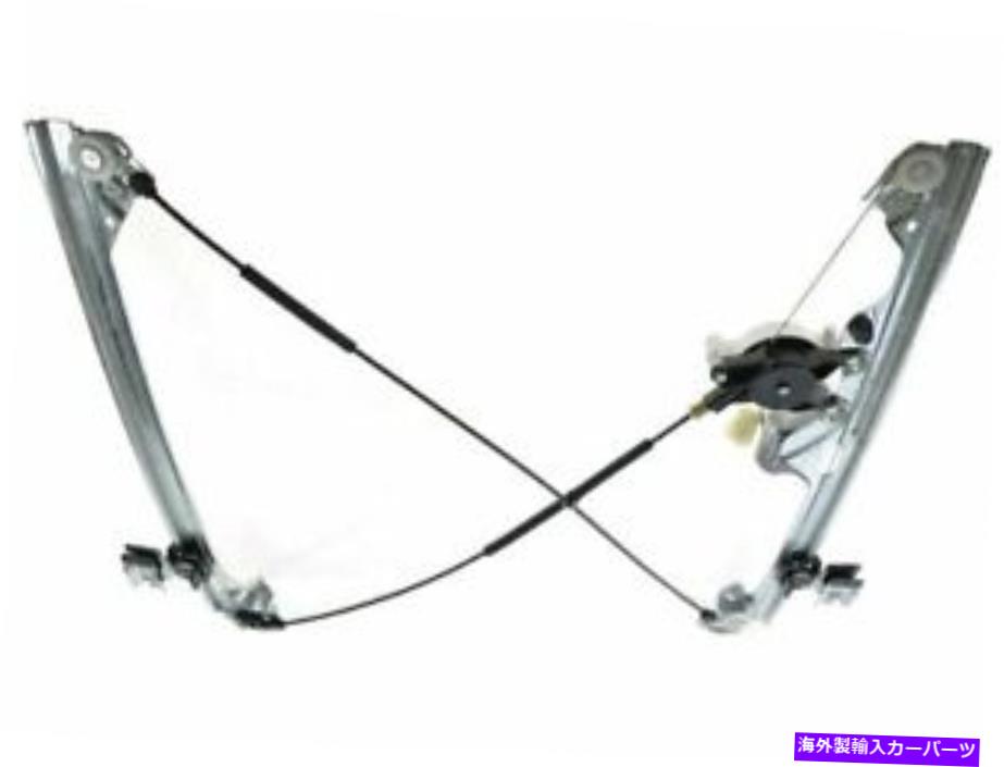 Window Regulator 2007ǯGMC Sierra 1500饷åɥ쥮졼եȱ21737gs For 2007 GMC Sierra 1500 Classic Window Regulator Front Right 21737GS