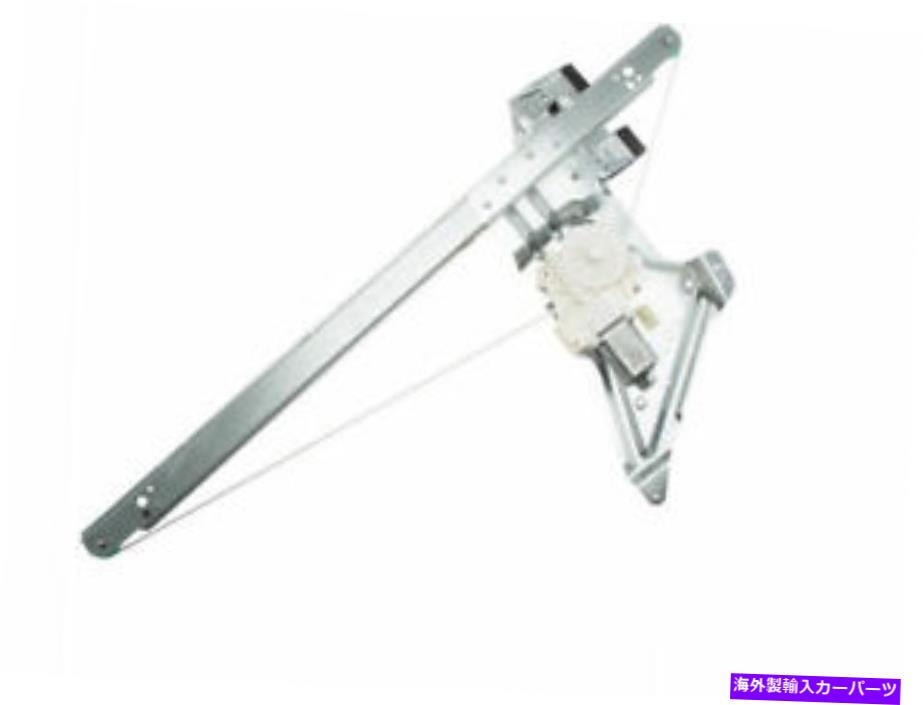 Window Regulator 2010-2014のメルセデススプリンター3500ウィンドウレギュレーターフロント左は本物の19184wd For 2010-2014 Mercedes Sprinter 3500 Window Regulator Front Left Genuine 19184WD