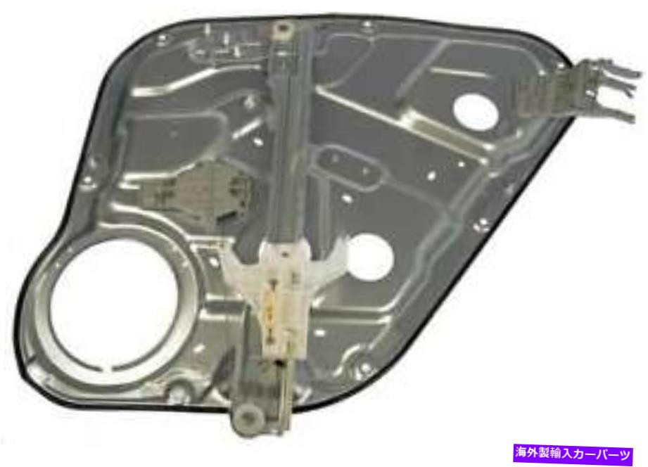 Window Regulator 2007年から2009年のヒュンダイサンタフェの後部左窓レギュレーター-749-340-ABドーマン - Rear Left Window Regulator for 2007-2009 Hyundai Santa Fe -- 749-340-AB Dorman -
