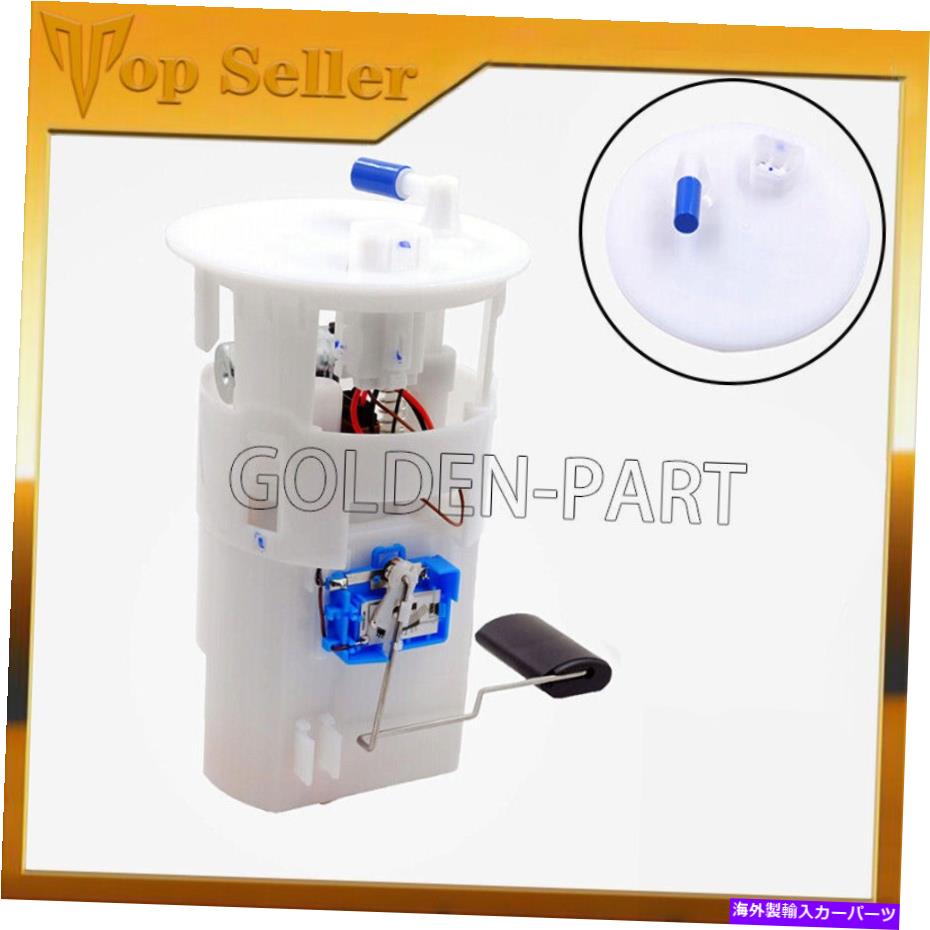 Fuel Pump Module Assembly 27510-31100日産日産アルメラの燃料ポンプモジュールアセンブリ サニー B10RS 27510-31100 Fuel Pump Module Assembly For NISSAN Nissan Almera,Sunny, B10RS