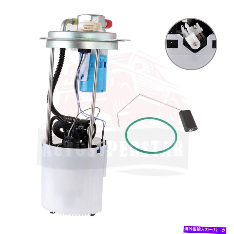 Fuel Pump Module Assembly Hummer H2 4-Door V8 6.0L 2004-07 E3689Mŵǳݥץ⥸塼륢֥ Electric Fuel Pump Module Assembly For Hummer H2 4-Door V8 6.0L 2004-07 E3689M