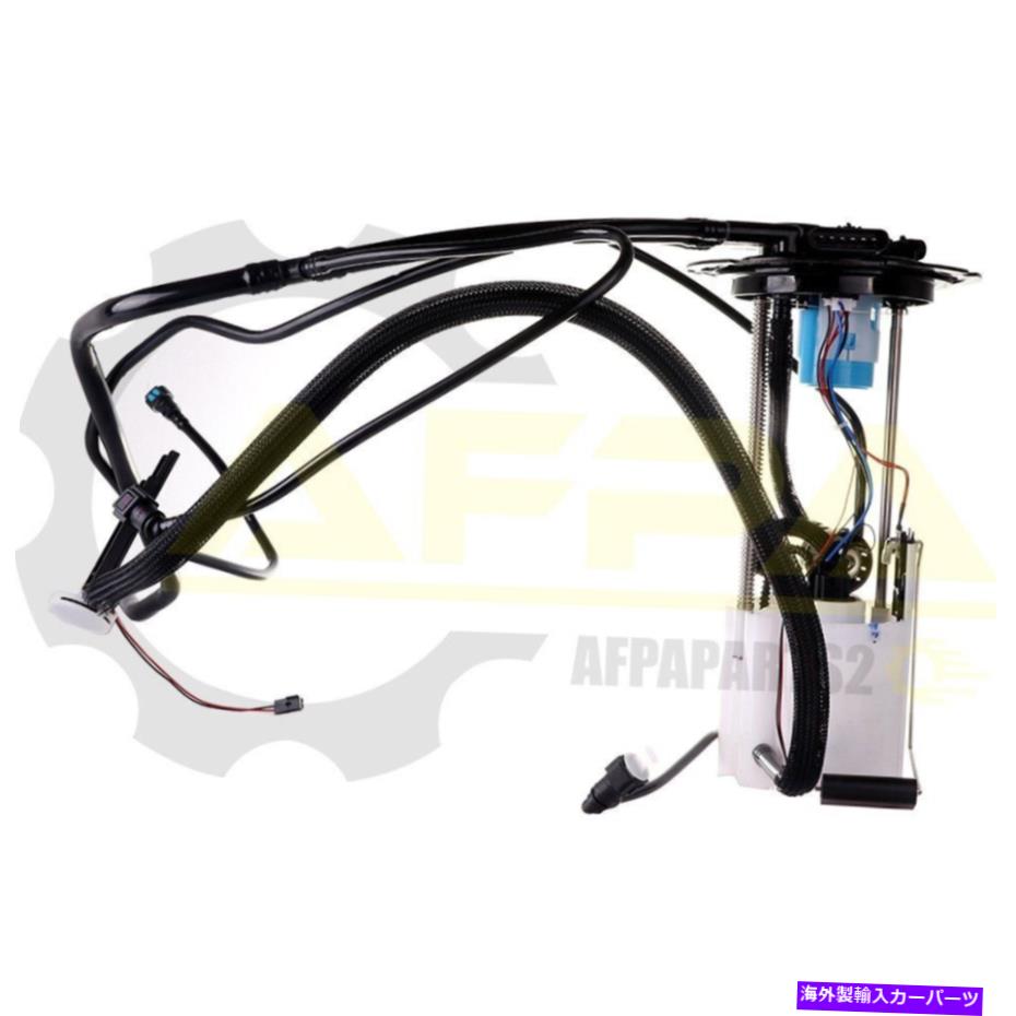 Fuel Pump Module Assembly 燃料ポンプモジュールアセンブリは2007ポンティアックトレント07シボレーequinox E4051mに適合します Fuel Pump Module Assembly Fits 2007 Pontiac Torrent 07 Chevrolet Equinox E4051M