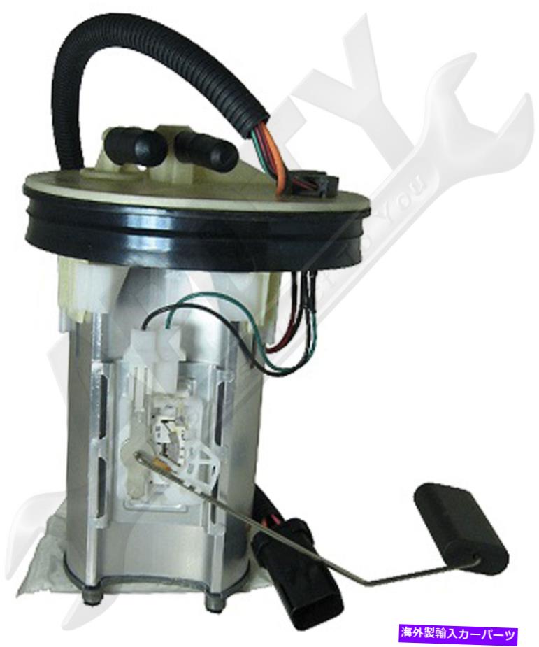 Fuel Pump Module Assembly APDTY 5012380AB燃料ポンプモジュール送信ユニットアセンブリ APDTY 5012380AB Fuel Pump Module Sending Unit Assembly