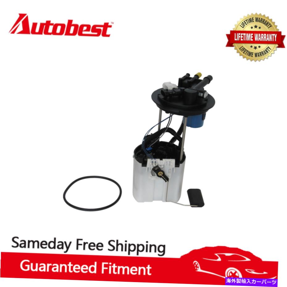 Fuel Pump Module Assembly Autobest F2680A 2005-06ビュイックアリュールの燃料ポンプモジュール、Chevy Impala 3.8L V6 Autobest F2680A Fuel Pump Module For 2005-06 Buick Allure, Chevy Impala 3.8L V6