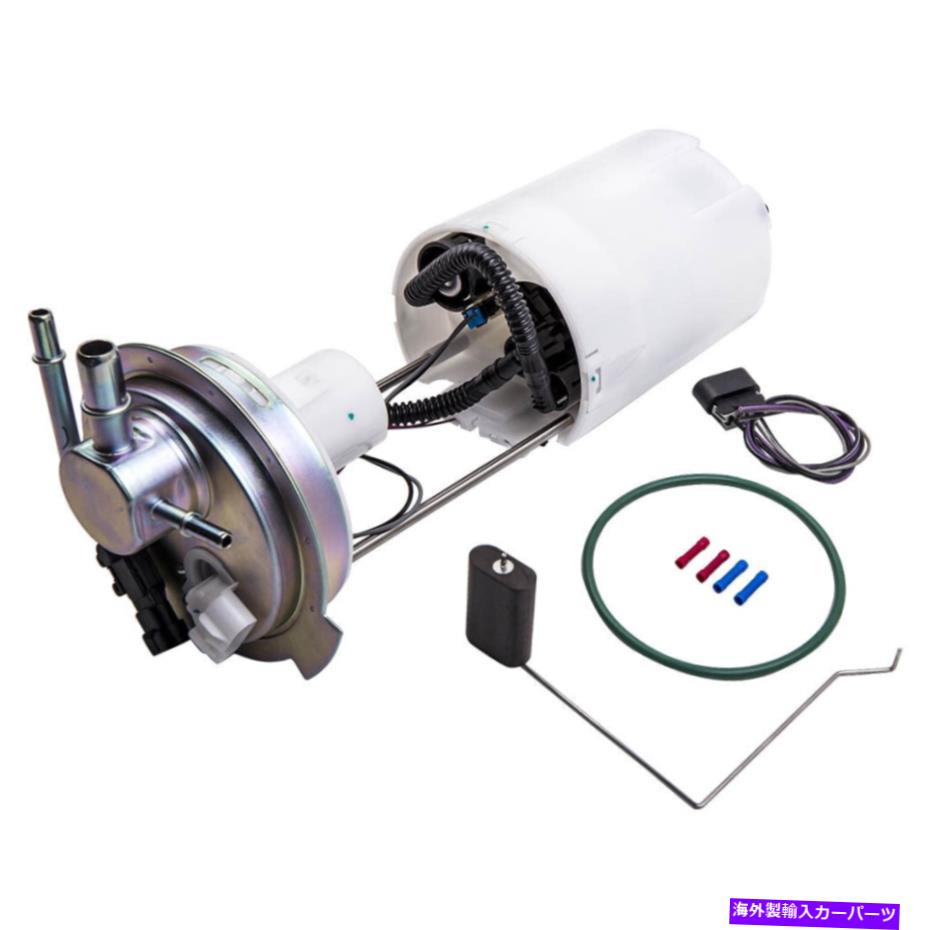 Fuel Pump Module Assembly シボレーシルバラードの燃料ポンプモジュールアセンブリ2500 E3609M 12Vス..