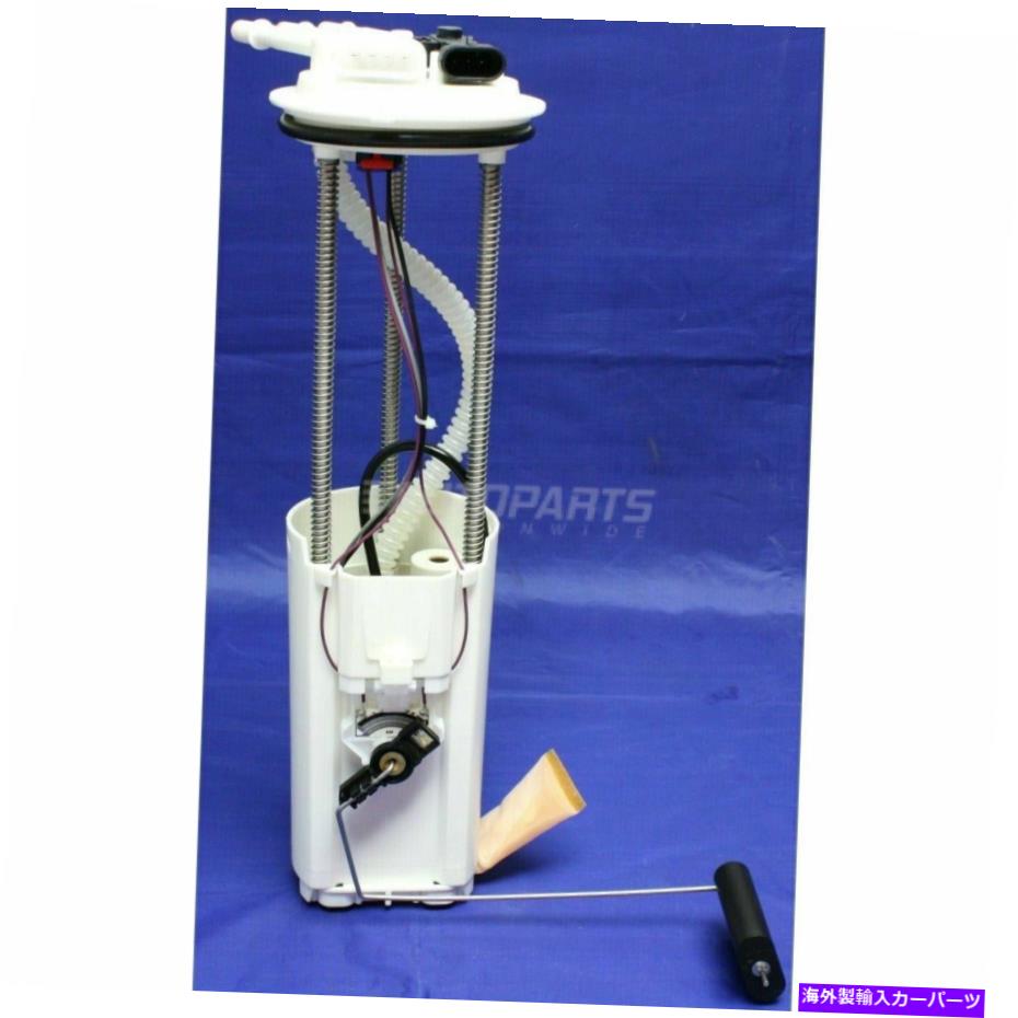 Fuel Pump Module Assembly 燃料ポンプモジュールアセンブリ電気w/ストレーナーフィット1996シボレーS1..