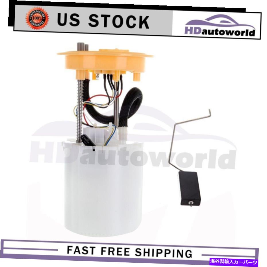 Fuel Pump Module Assembly 2005年から2006年の電気燃料ポンプモジュールアセンブリフォルクスワーゲンジェッタL4 1.9L E8667M Electric Fuel Pump Module Assembly For 2005-2006 Volkswagen Jetta L4 1.9L E8667M