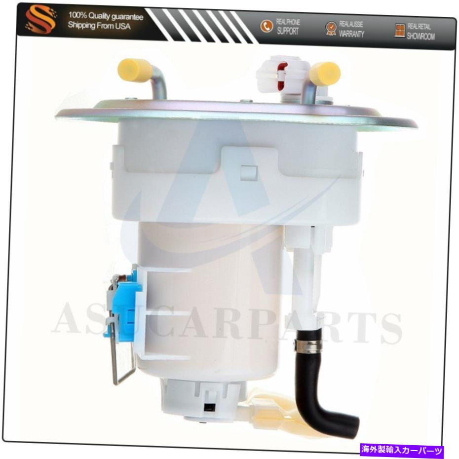 Fuel Pump Module Assembly 電気燃料ポンプはKia Sportage 2.7L 2005 2006 2007-2010 FG0796 E8678Mに適合します Electric Fuel Pump Fits Kia Sportage 2.7L 2005 2006 2007-2010 FG0796 E8678M