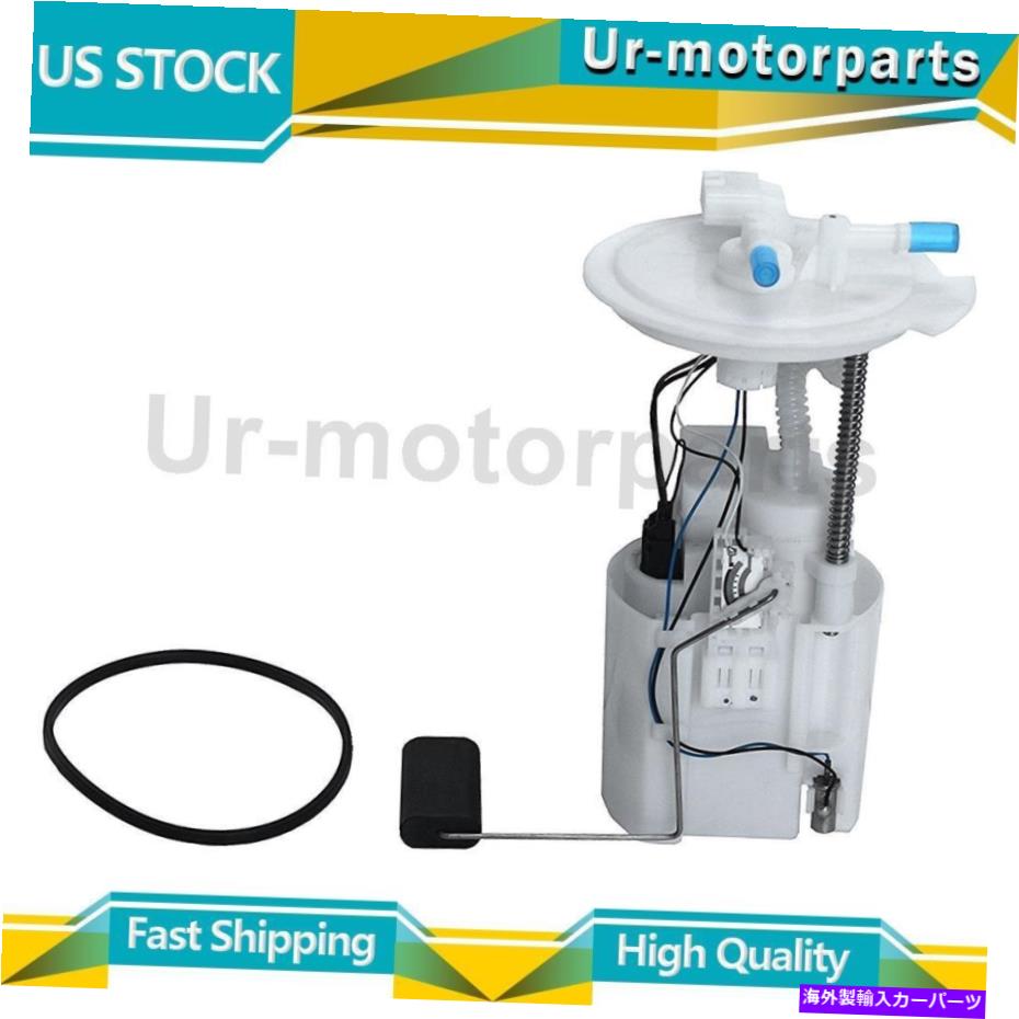 Fuel Pump Module Assembly （1）燃料ポンプモジュールアセンブリオートベストは日産アルティマ2004-2006に適合します (1) Fuel Pump Module Assembly Autobest Fits Nissan Altima 2004-2006