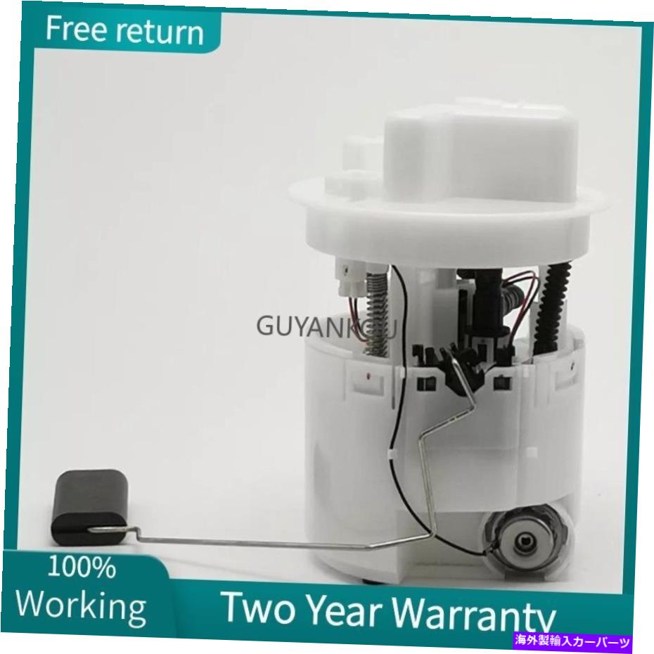 Fuel Pump Module Assembly 燃料ポンプモジュールアセンブリF01R02S167マツダ6 2002-2008 2.0L 2.3L Fuel Pump Module Assembly F01R02S167 for Mazda 6 2002-2008 2.0L 2.3L