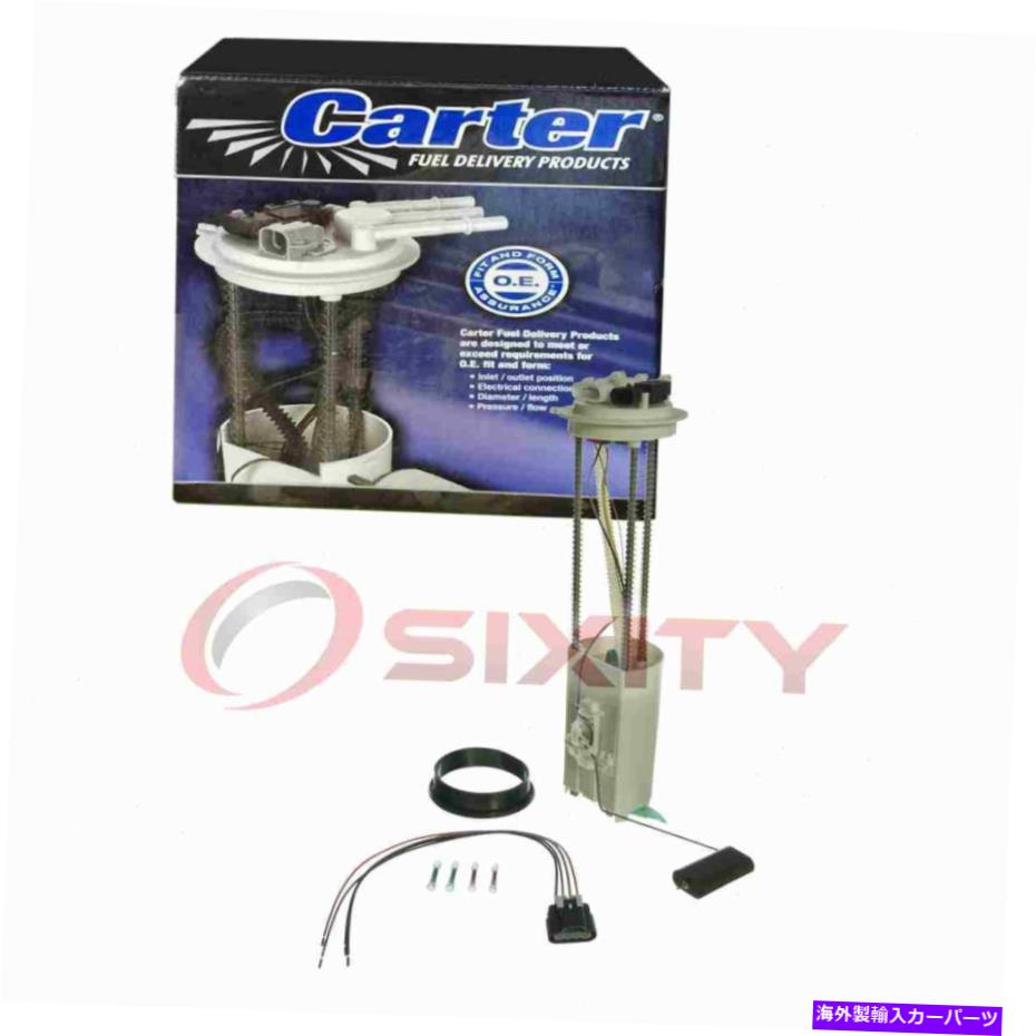 Fuel Pump Module Assembly 2001年から2003年のカーター燃料ポンプモジュールアセンブリシボレーシルバラード2500 HD SG Carter Fuel Pump Module Assembly for 2001-2003 Chevrolet Silverado 2500 HD sg