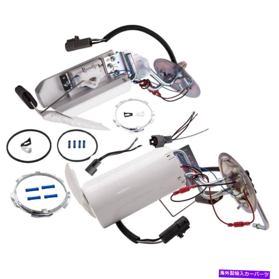 Fuel Pump Module Assembly FORD F-150 F-250 F-350用の2 PCSフロントリア電気燃料ポンプモジュールアセンブリ 2 Pcs Front Rear Electric Fuel Pump Module Assembly for Ford F-150 F-250 F-350