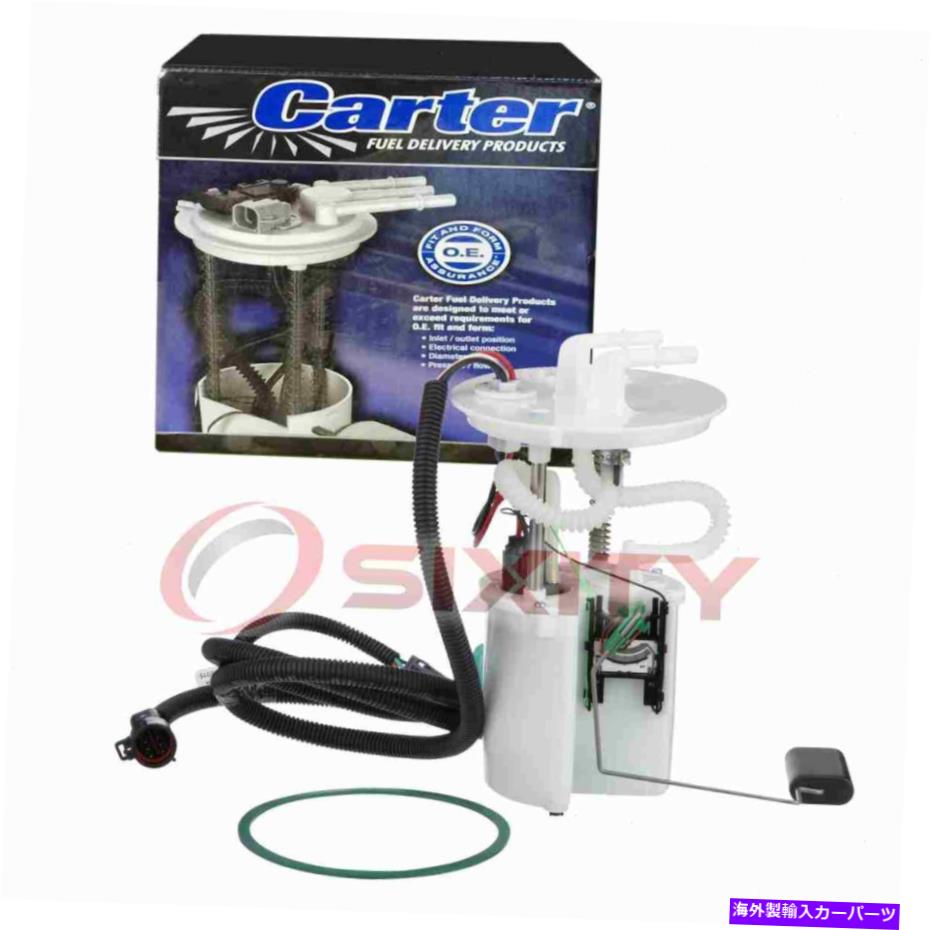 Fuel Pump Module Assembly 2001年から2003年のカーター燃料ポンプモジュールアセンブリフォードウィンドスター3.8L V6エアNN Carter Fuel Pump Module Assembly for 2001-2003 Ford Windstar 3.8L V6 Air nn