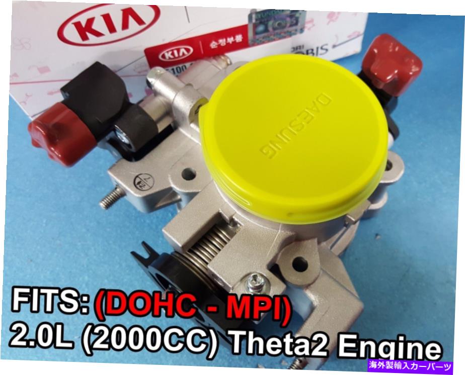 Throttle Body OEM 2.0LåȥܥǥҥʥnfʥȥѴ2008-2009 351002G100 OEM 2.0L Throttle Body Hyundai Sonata NF Sonata Transform 2008-2009 351002G100