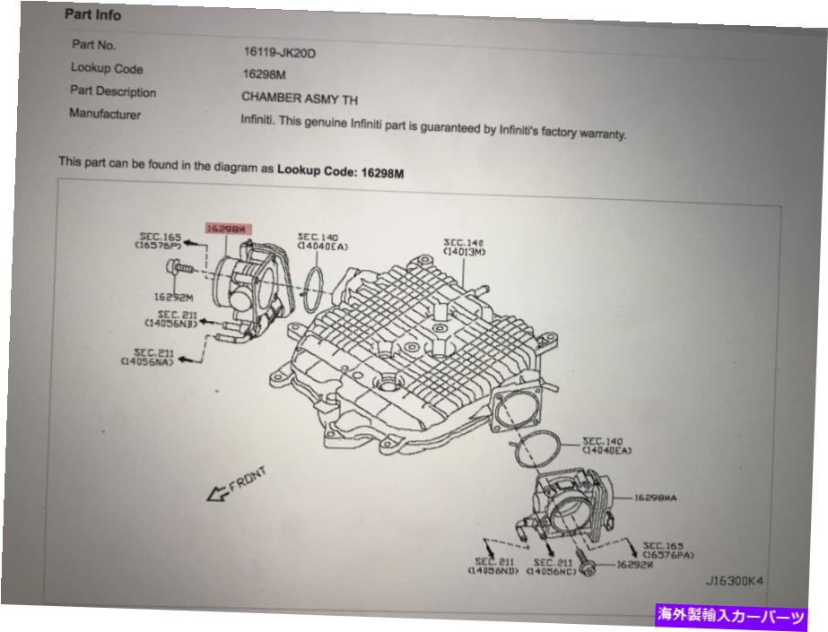 Throttle Body 本物の日産スロットルボディ16119-JK20D Genuine Nissan Throttle Body 16119-JK20D