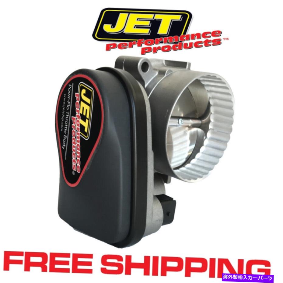 Throttle Body Jet 76109 Powr-Flo Hi-Flowスロットルボディ2006-2012 Dodge Charger 5.7L 6.1L 6.4L JET 76109 Powr-Flo Hi-Flow Throttle Body 2006-2012 Dodge Charger 5.7L 6.1L 6.4L