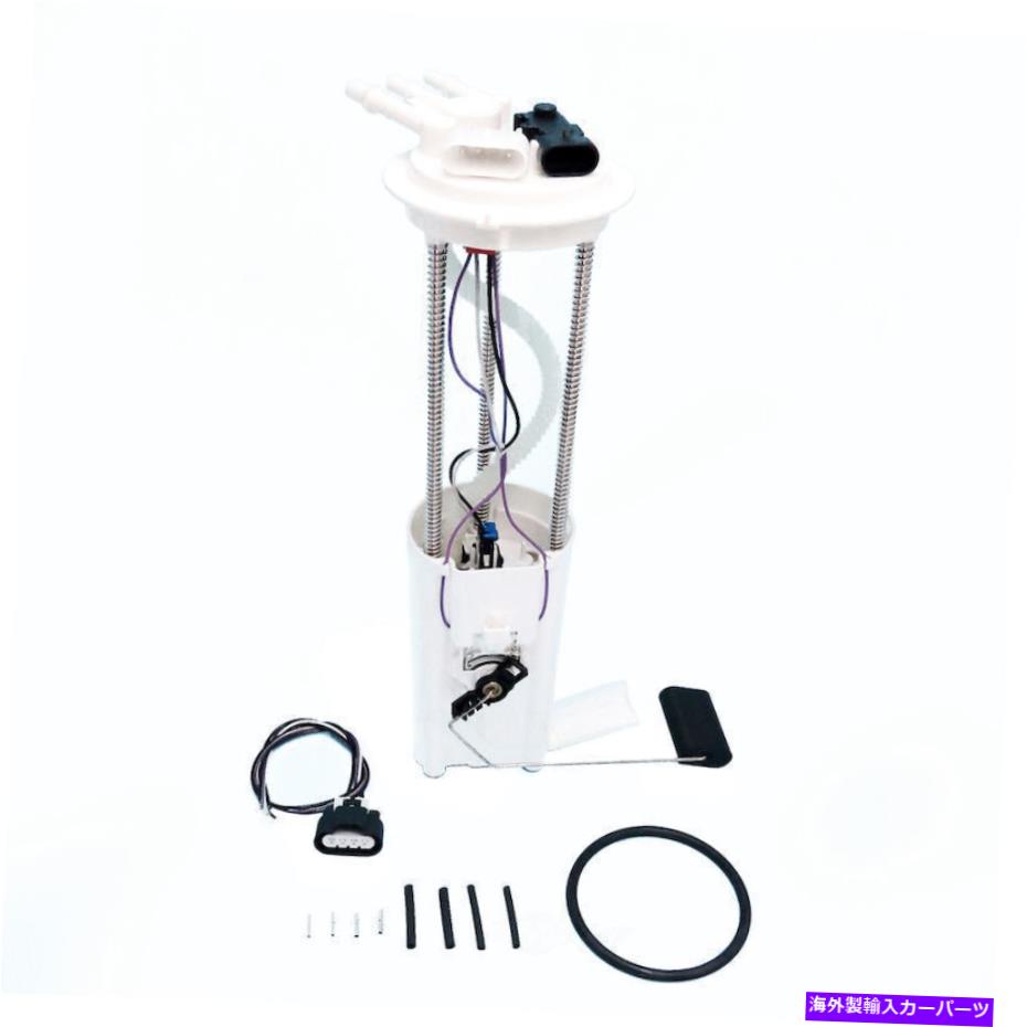 Fuel Pump Module Assembly 燃料ポンプモジュールアセンブリLS米国モーターワークスP3920Mを使用します Fuel Pump Module Assembly-LS US Motor Works USEP3920M
