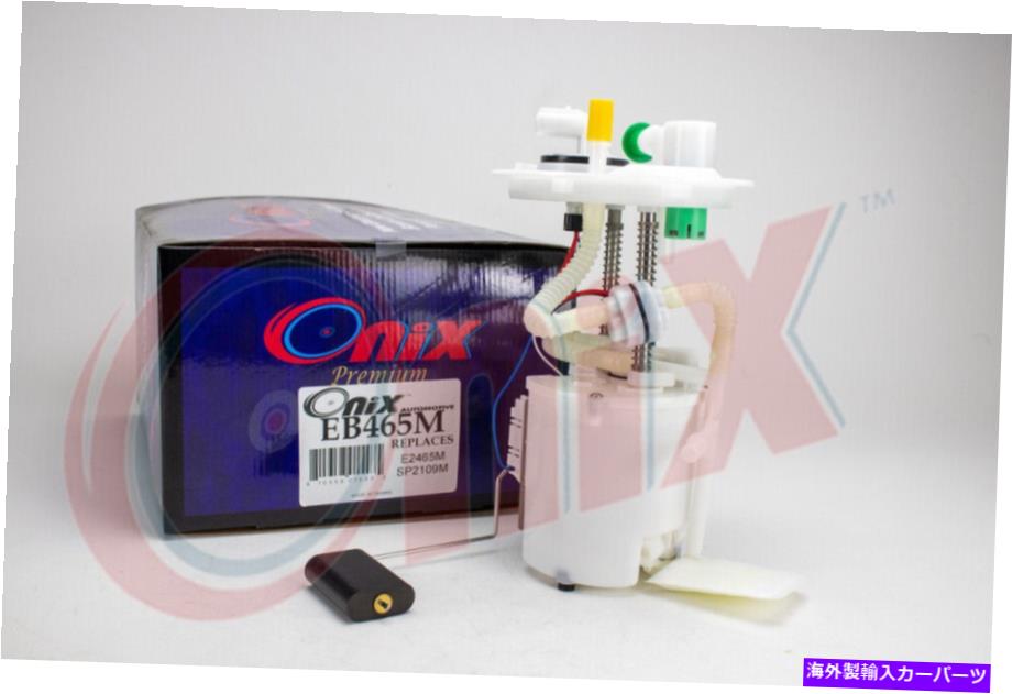 Fuel Pump Module Assembly ǳݥץ⥸塼륢֥ONIX EB465M FITS 2005 FORD FR...