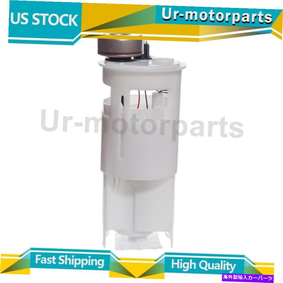 (1) Fuel Pump Module Assembly Autobest Fits Dodge Dakota 1997-1999カテゴリFuel Pump Module Assembly状態新品メーカー車種発送詳細全国一律 送料無料 （※北海道、沖縄、離島は省く）商品詳細輸入商品の為、英語表記となります。Condition: NewUPC: Does not applyBrand: AutobestPart Type: Fuel Pump Module AssemblyManufacturer Part Number: URMP220829030950MPN: URMP220829030950Package Included: 1 Fuel Pump Module AssemblyCategory: Fuel Pumps《ご注文前にご確認ください》■海外輸入品の為、NC・NRでお願い致します。■取り付け説明書は基本的に付属しておりません。お取付に関しましては専門の業者様とご相談お願いいたします。■通常2〜4週間でのお届けを予定をしておりますが、天候、通関、国際事情により輸送便の遅延が発生する可能性や、仕入・輸送費高騰や通関診査追加等による価格のご相談の可能性もございますことご了承いただいております。■海外メーカーの注文状況次第では在庫切れの場合もございます。その場合は弊社都合にてキャンセルとなります。■配送遅延、商品違い等によってお客様に追加料金が発生した場合や取付け時に必要な加工費や追加部品等の、商品代金以外の弊社へのご請求には一切応じかねます。■弊社は海外パーツの輸入販売業のため、製品のお取り付けや加工についてのサポートは行っておりません。専門店様と解決をお願いしております。■大型商品に関しましては、配送会社の規定により個人宅への配送が困難な場合がございます。その場合は、会社や倉庫、最寄りの営業所での受け取りをお願いする場合がございます。■輸入消費税が追加課税される場合もございます。その場合はお客様側で輸入業者へ輸入消費税のお支払いのご負担をお願いする場合がございます。■商品説明文中に英語にて”保証”関する記載があっても適応はされませんのでご了承ください。■海外倉庫から到着した製品を、再度国内で検品を行い、日本郵便または佐川急便にて発送となります。■初期不良の場合は商品到着後7日以内にご連絡下さいませ。■輸入商品のためイメージ違いやご注文間違い当のお客様都合ご返品はお断りをさせていただいておりますが、弊社条件を満たしている場合はご購入金額の30％の手数料を頂いた場合に限りご返品をお受けできる場合もございます。(ご注文と同時に商品のお取り寄せが開始するため)（30％の内訳は、海外返送費用・関税・消費全負担分となります）■USパーツの輸入代行も行っておりますので、ショップに掲載されていない商品でもお探しする事が可能です。お気軽にお問い合わせ下さいませ。[輸入お取り寄せ品においてのご返品制度・保証制度等、弊社販売条件ページに詳細の記載がございますのでご覧くださいませ]&nbsp;