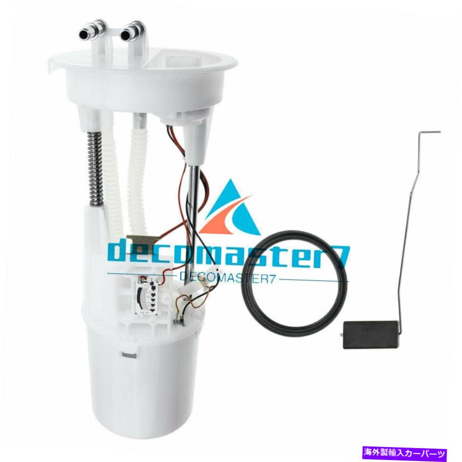 Fuel Pump Module Assembly 燃料ポンプモジュールアセンブリフィット1997 1998 1999ランドローバーディスカバリーSP5034M Fuel Pump Module Assembly Fits 1997 1998 1999 Land Rover Discovery sp5034m