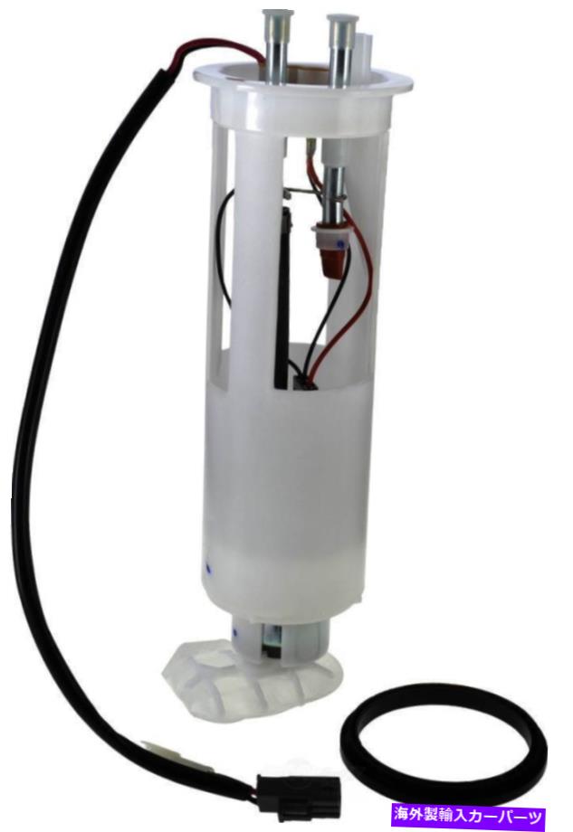 Fuel Pump Module Assembly ǳݥץ⥸塼륢֥ڥȥƥȥѡINTL 2202-287947 Fuel Pump Module Assembly-Petrotek Autopart Intl 2202-287947