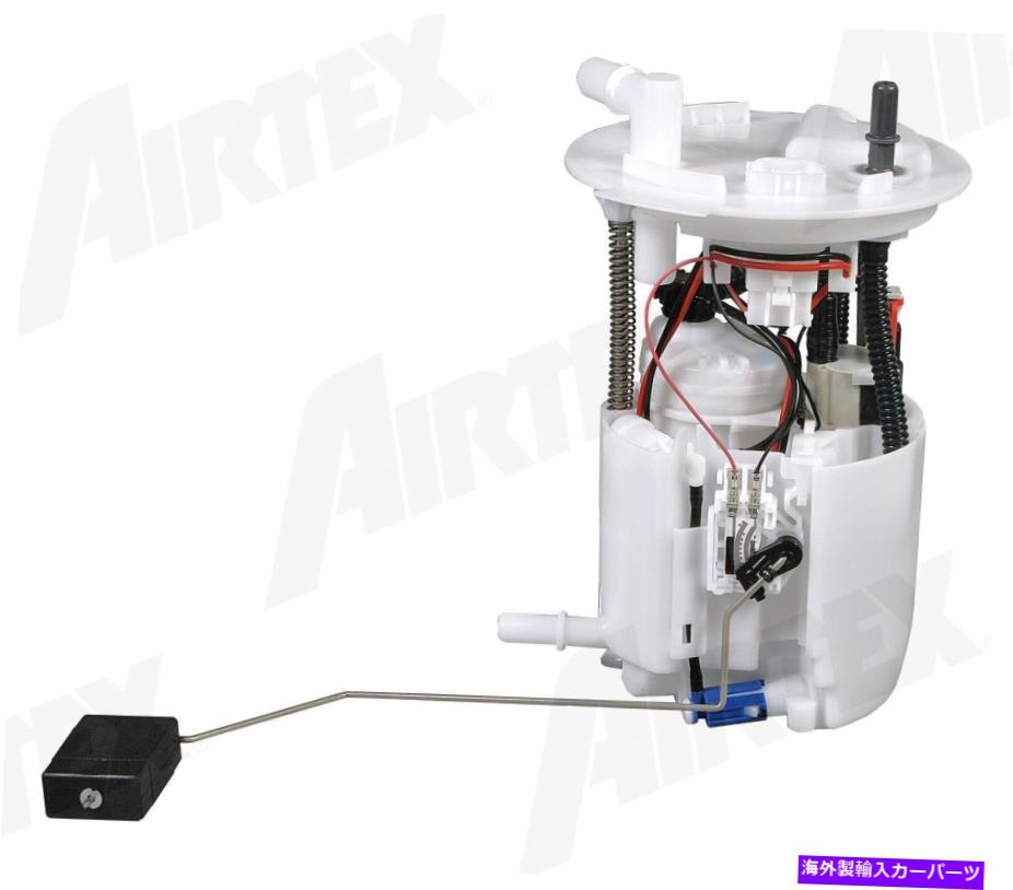 Fuel Pump Module Assembly 燃料ポンプモジュールアセンブリ右AirTex E2605M Fuel Pump Module Assembly Right Airtex E2605M