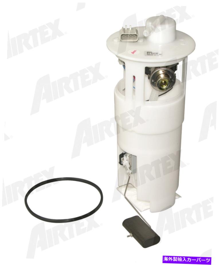 Fuel Pump Module Assembly 燃料ポンプモジュールアセンブリに適合します Fuel Pump Module Assembly fits 2000-2004 Dodge Intrepid AIRTEX AUTOMOTIVE DIVIS