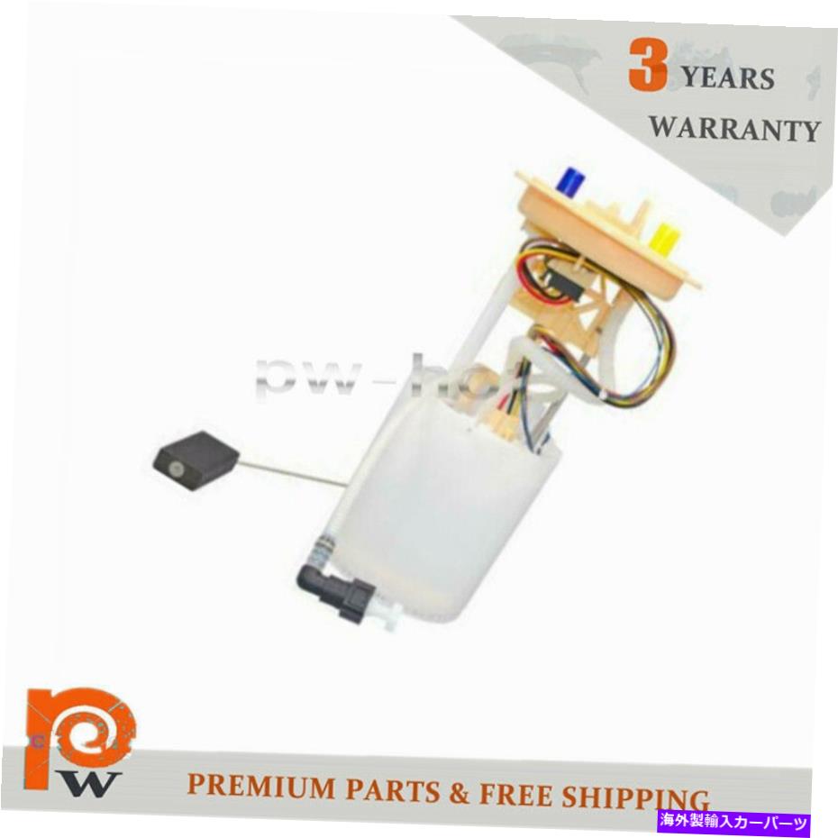 Fuel Pump Module Assembly 燃料ポンプモジュールアセンブリA2C82690500アウディQ3 / VW Tiguan 5N0919088Mに適しています Fuel Pump Module Assembly A2C82690500 Fit For Audi Q3 / VW Tiguan 5N0919088M