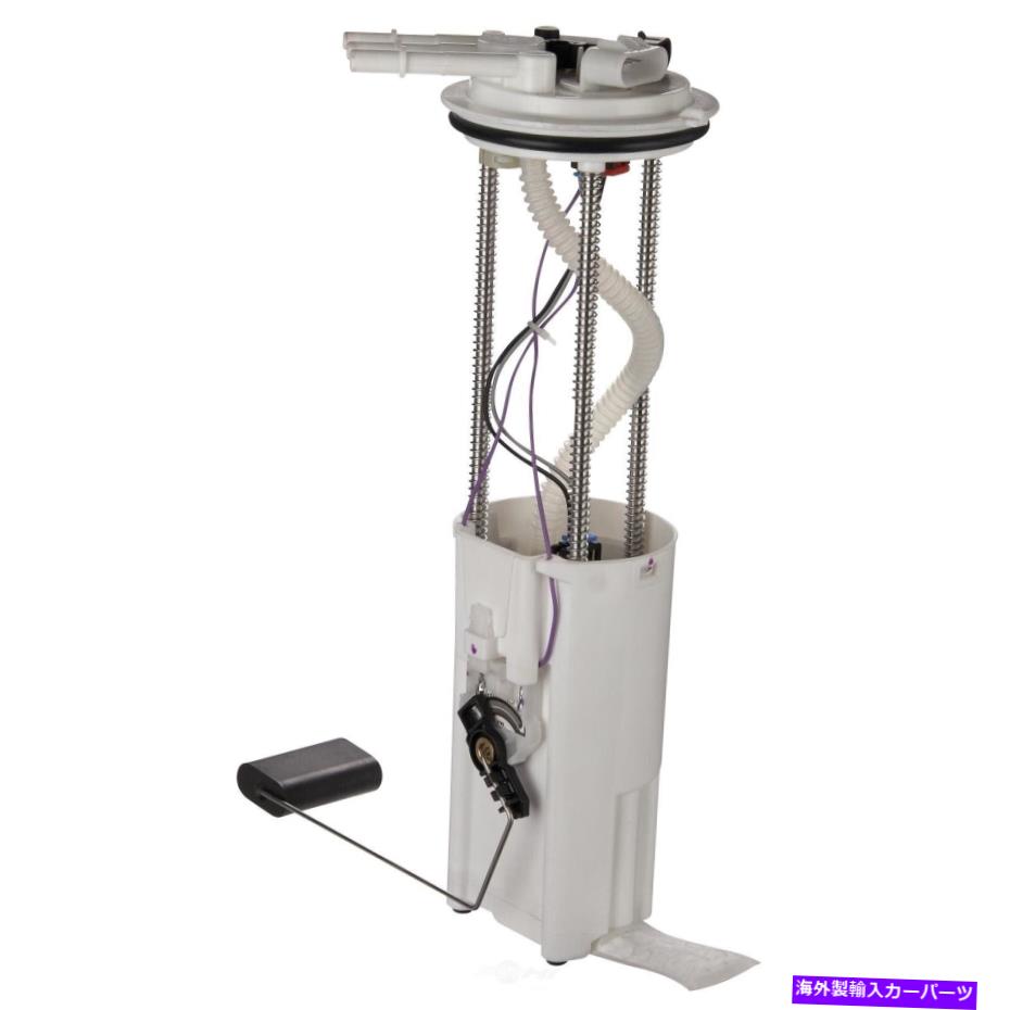 Fuel Pump Module Assembly 燃料ポンプモジュールアセンブリスペクトルSP413M Fuel Pump Module Assembly Spectra SP413M