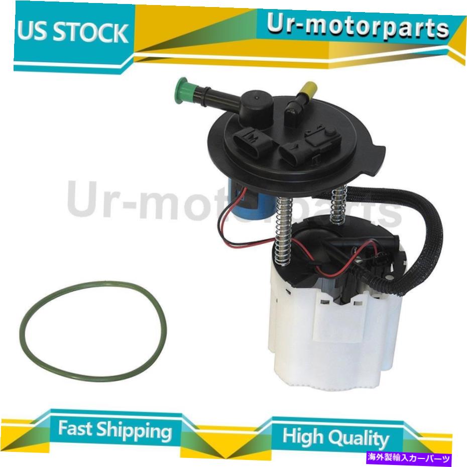 Fuel Pump Module Assembly （1）燃料ポンプモジュールアセンブリオートベストシボレートラバース2009-2016 (1) Fuel Pump Module Assembly Autobest Fits Chevrolet Traverse 2009-2016
