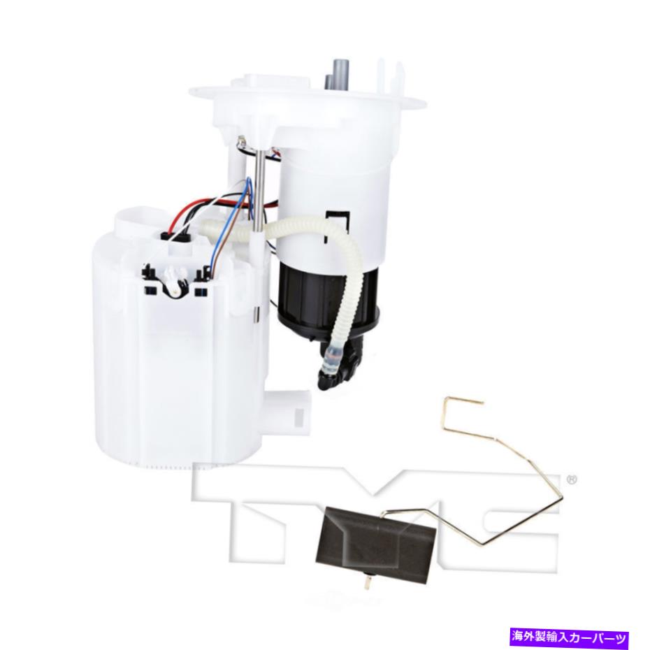 Fuel Pump Module Assembly 燃料ポンプモジュールアセンブリベース、セダンTYC 150340-A Fuel Pump Module Assembly-Base, Sedan TYC 150340-A(2)