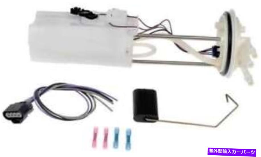 Fuel Pump Module Assembly n/a燃料ポンプモジュールは1997-2000 GMC Savana 3500に適合します N/A Fuel Pump Module Fits 1997-2000 GMC Savana 3500