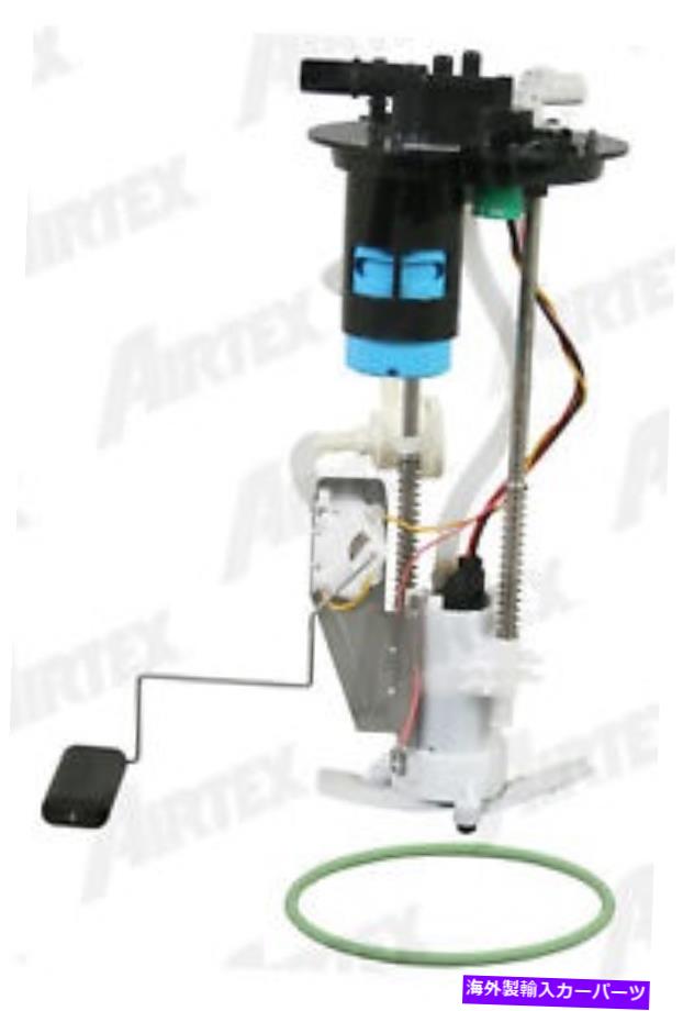 Fuel Pump Module Assembly 燃料ポンプモジュールアセンブリAirTex E2363M Fuel Pump Module Assembly Airtex E2363M