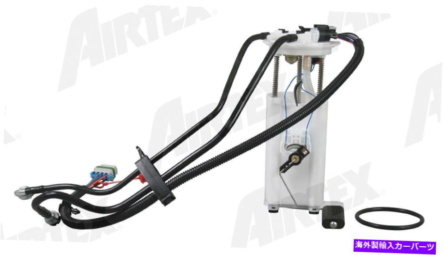 Fuel Pump Module Assembly 燃料ポンプモジュールアセンブリAirTex E3950M Fuel Pump Module Assembly Airtex E3950M