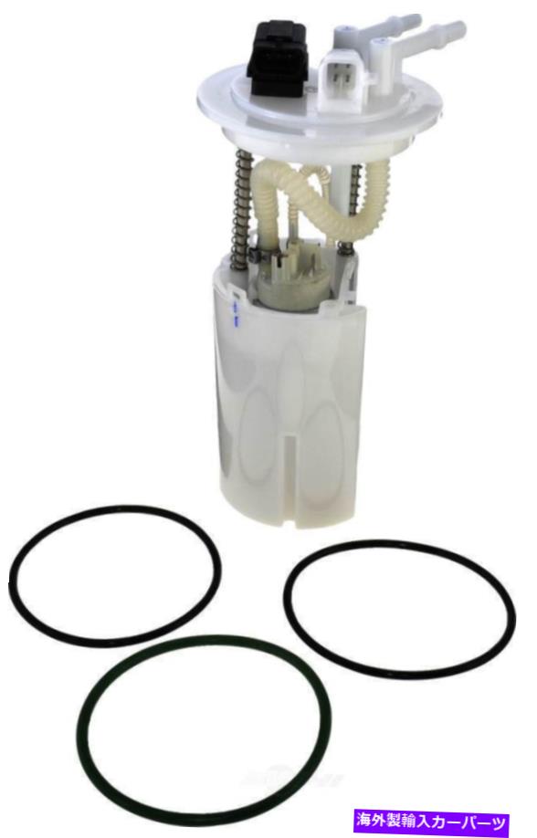Fuel Pump Module Assembly ǳݥץ⥸塼륢֥ڥȥƥȥѡINTL 2202-228195 Fuel Pump Module Assembly-Petrotek Autopart Intl 2202-228195