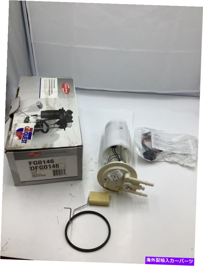 Fuel Pump Module Assembly ˥塼ǥեFG0146ǳݥץ⥸塼륢֥ϡƹ񤫤®/ޤ NEW Delphi FG0146 Fuel Pump Module Assembly Ships FAST/FREE from the USA