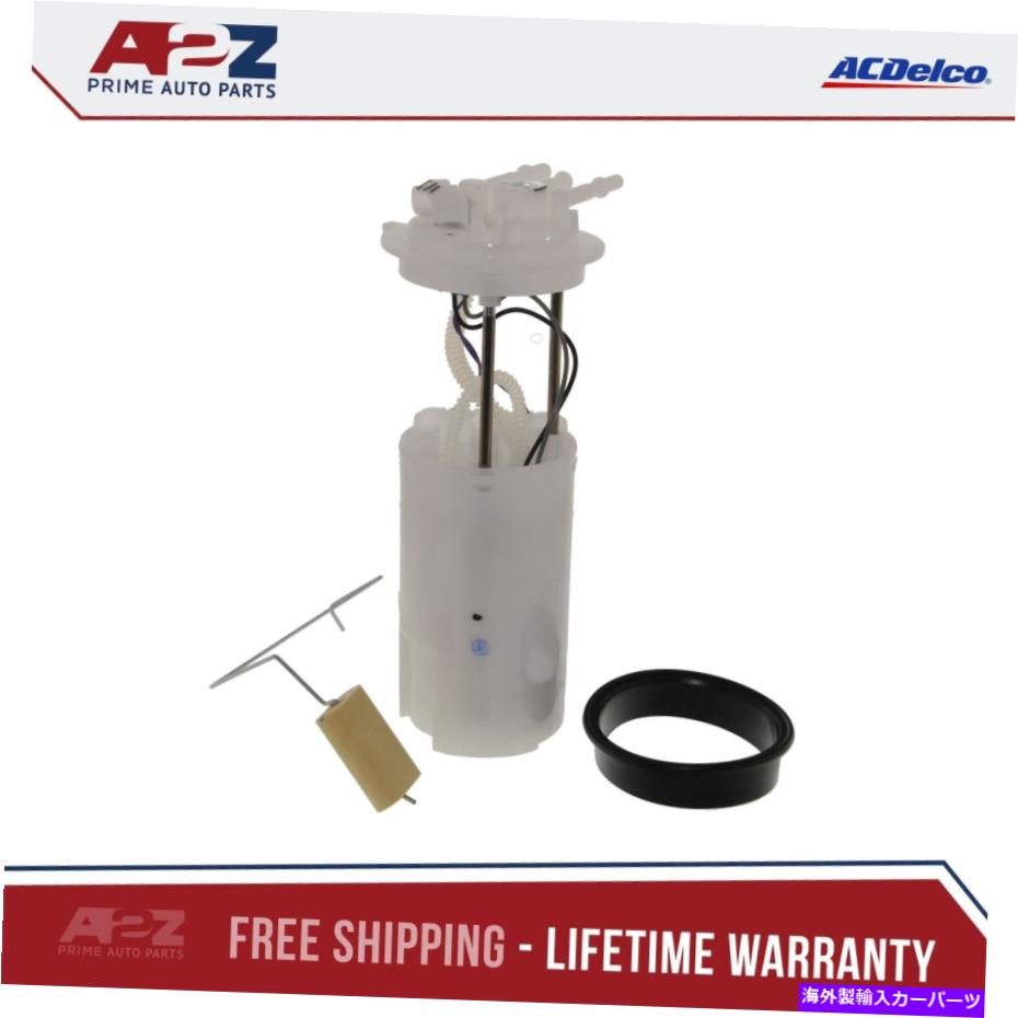 Fuel Pump Module Assembly AC Delco MU1777燃料ポンプモジュールアセンブリ AC Delco MU1777 Fuel Pump Module Assembly