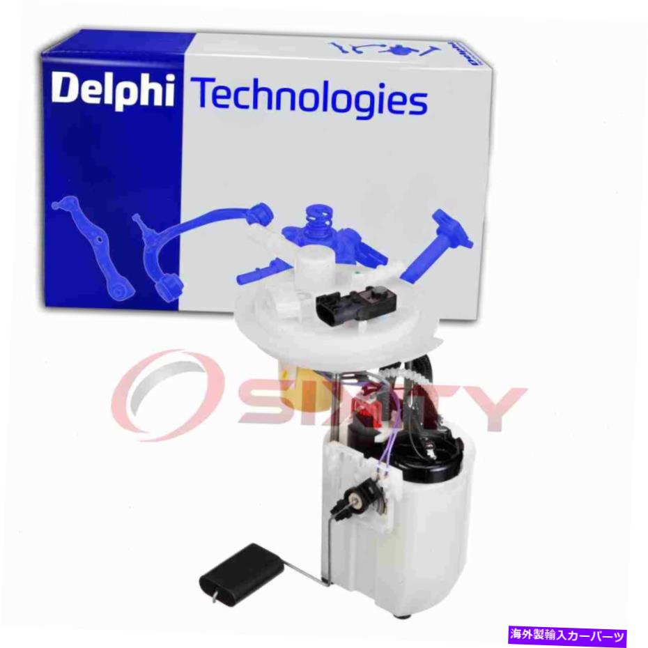 Fuel Pump Module Assembly 2009-2010Delphi Fuel Pump⥸塼륢֥ꥢ֥Saturn Outlook 3.6L V6 Air QH Delphi Fuel Pump Module Assembly for 2009-2010 Saturn Outlook 3.6L V6 Air qh