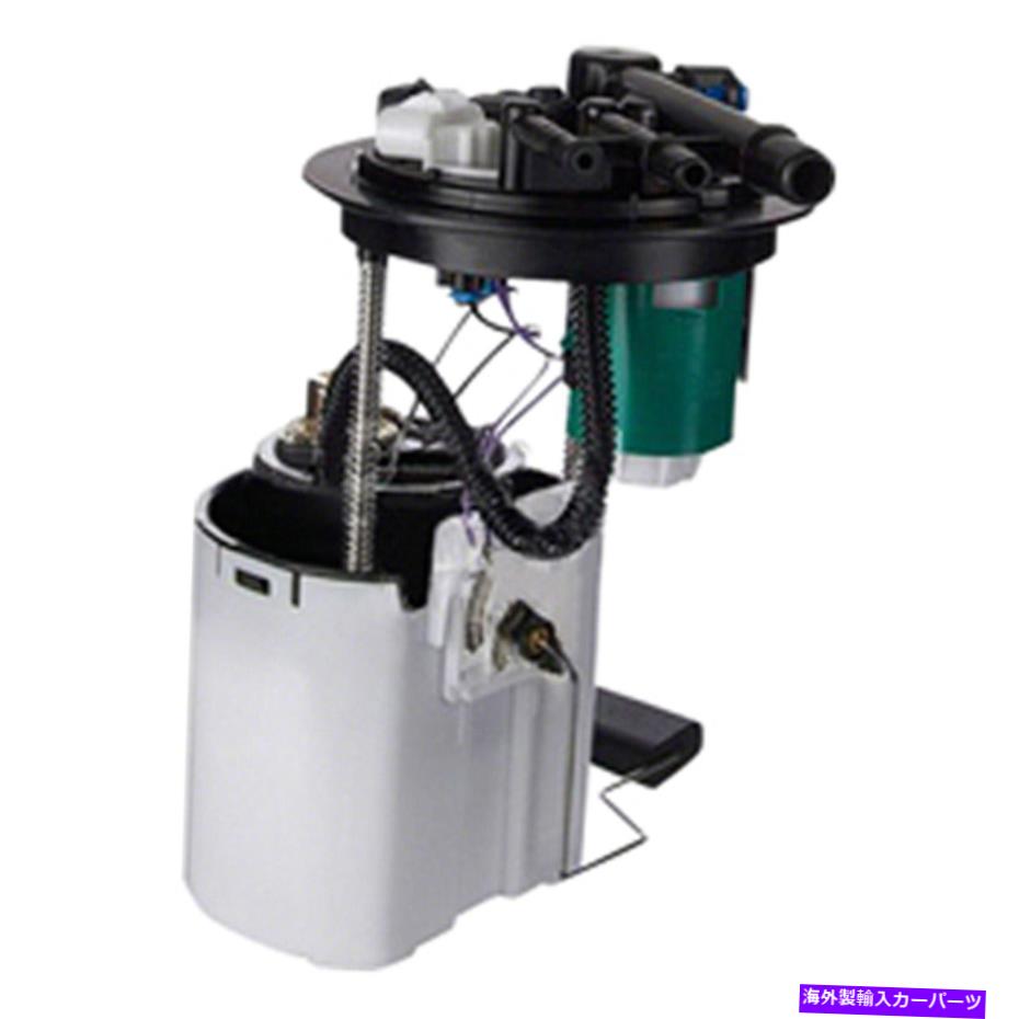 Fuel Pump Module Assembly 燃料ポンプモジュールアセンブリは2004-2007ビュイックランデブー10370384に適合します Fuel Pump Module Assembly Fits 2004-2007 Buick Rendezvous 10370384