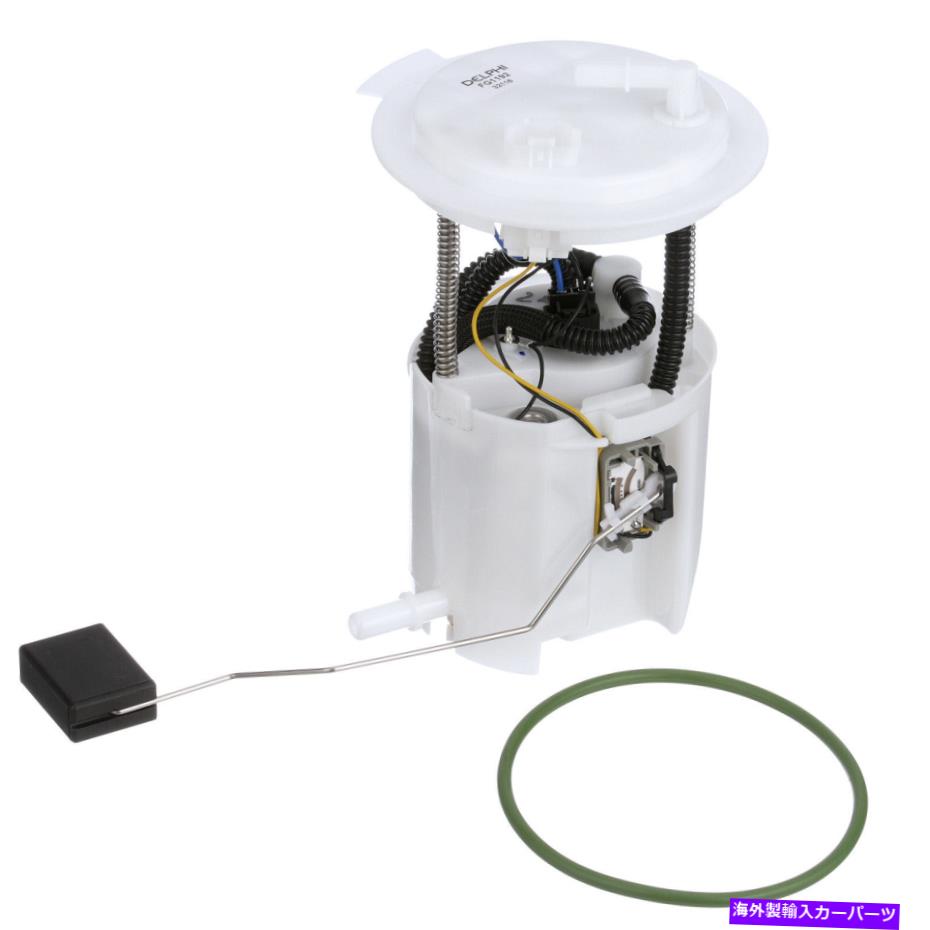 Fuel Pump Module Assembly Delphi FG1192 08 Chrysler Dodge Avenger Sebringǳݥץ⥸塼륢֥ Delphi FG1192 Fuel Pump Module Assembly For 08 Chrysler Dodge Avenger Sebring