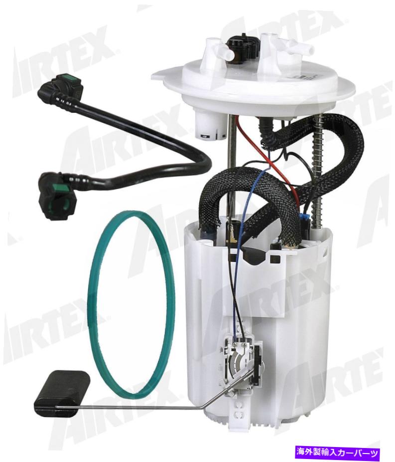 Fuel Pump Module Assembly 燃料ポンプモジュールアセンブリは2006-2010ヒュンダイソナタエアテックスオートモーティブディビスに適合します Fuel Pump Module Assembly fits 2006-2010 Hyundai Sonata AIRTEX AUTOMOTIVE DIVIS