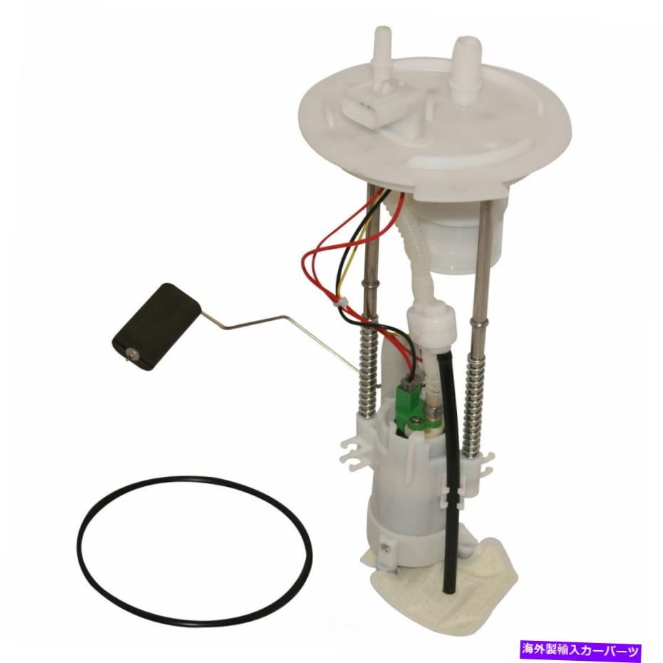 Fuel Pump Module Assembly 燃料ポンプモジュールアセンブリは2005-2006リンカーンナビゲーターGMBに適合します Fuel Pump Module Assembly fits 2005-2006 Lincoln Navigator GMB